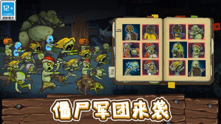 ȫ��ʬ��սMOD�޸���v4.3.6 ��Ѱ��ͼ