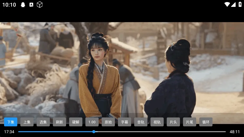 ����Ӱ��(Ӱ��׷������)v9.9.9.9 �ٷ������ͼ