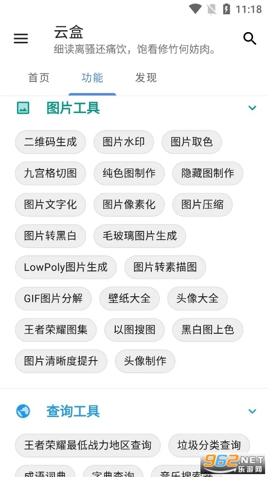 �հ��ƺ���Ѱ�v1.2.0 �ٷ������ͼ