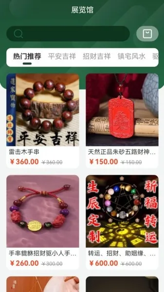 �Ŷ�������(�����Ķ�ƽ̨)v1.2.13 ��Ѱ��ͼ