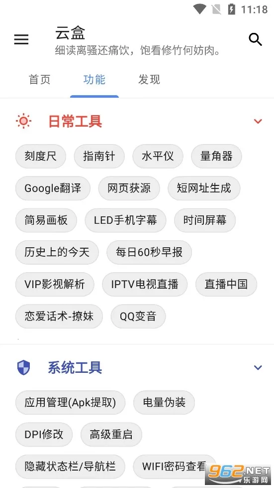 �հ��ƺ���Ѱ�v1.2.0 �ٷ������ͼ