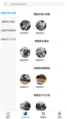 ������(רҵװ��ƽ̨)v2.0 ��׿���ͼ