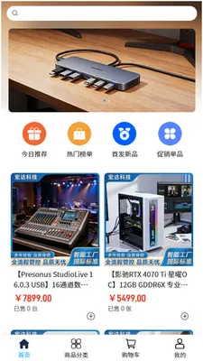 ������(רҵװ��ƽ̨)v2.0 ��׿���ͼ