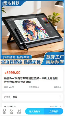 ������(רҵװ��ƽ̨)v2.0 ��׿���ͼ