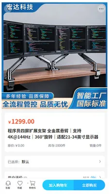 ������(רҵװ��ƽ̨)v2.0 ��׿���ͼ