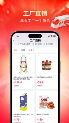 ���̳�(��������ƽ̨)v1.0.9 ��׿���ͼ