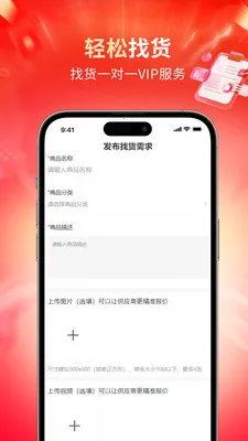 ���̳�(��������ƽ̨)v1.0.9 ��׿���ͼ