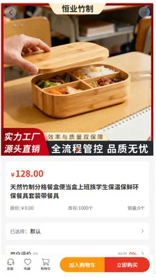 ��ҵ����2026�ٷ�����v2.1 ��׿���ͼ