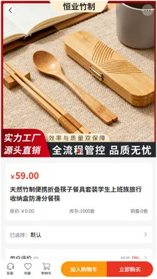 ��ҵ����2026�ٷ�����v2.1 ��׿���ͼ