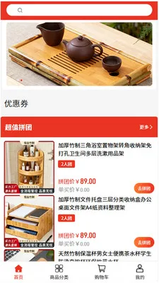 ��ҵ����2026�ٷ�����v2.1 ��׿���ͼ