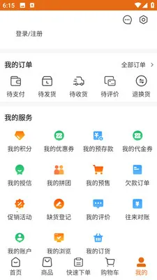 �ϼҰ��(�䶳ʳ�Ĳɹ�ƽ̨)v3.3.808 �ֻ����ͼ