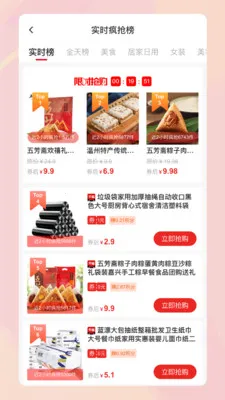 ��������2026�ٷ�����v1.7.213 ��Ѱ��ͼ