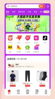 ��������2026�ٷ�����v1.7.213 ��Ѱ��ͼ