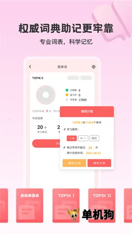 �����纫��(����ѧϰ����)v4.2.1 ��Ѱ��ͼ