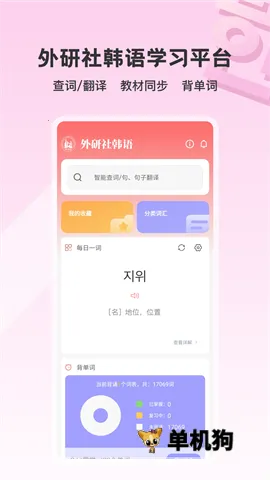 �����纫��(����ѧϰ����)v4.2.1 ��Ѱ��ͼ