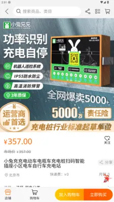 껰����վ(����Դ���ƽ̨)v1.2.2 ��Ѱ��ͼ