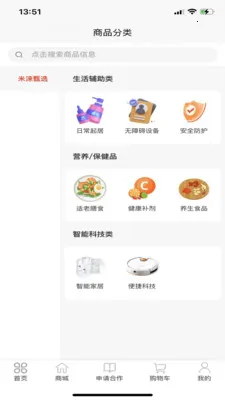 ���3652026�ٷ�����v1.0.27 �ٷ������ͼ