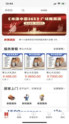 ���3652026�ٷ�����v1.0.27 �ٷ������ͼ