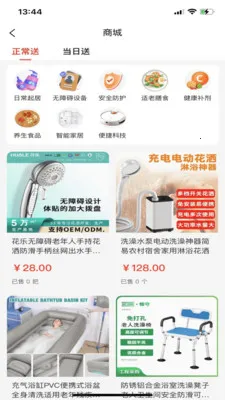 ���3652026�ٷ�����v1.0.27 �ٷ������ͼ