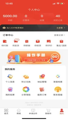 ���3652026�ٷ�����v1.0.27 �ٷ������ͼ