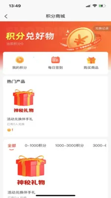 ���3652026�ٷ�����v1.0.27 �ٷ������ͼ