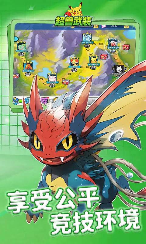 ������װ2026�ٷ�����v1.0.0 �ٷ������ͼ