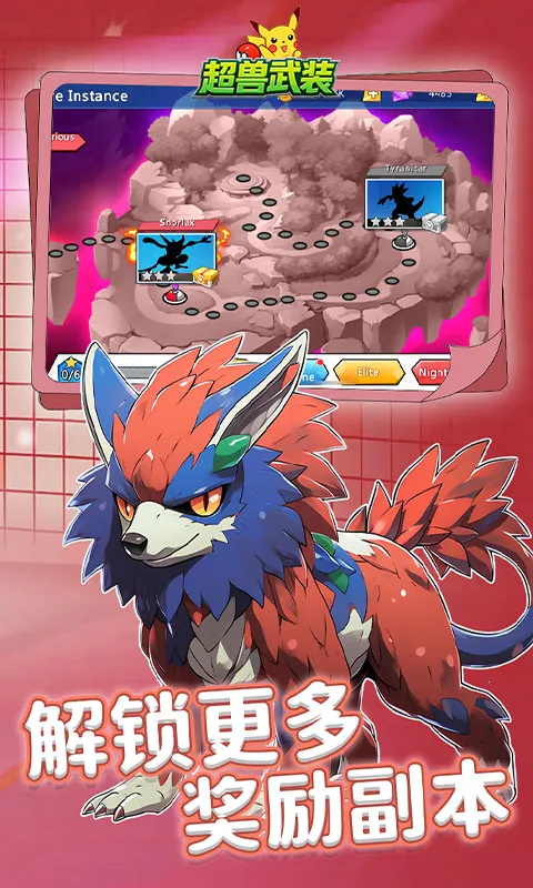 ������װ2026�ٷ�����v1.0.0 �ٷ������ͼ