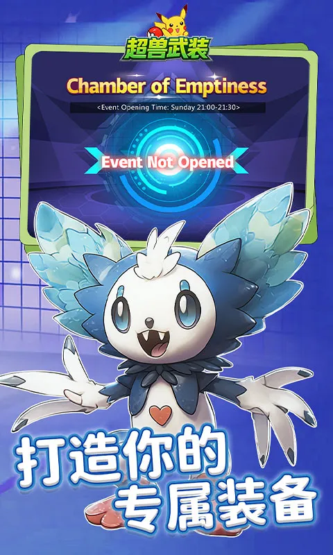 ������װ2026�ٷ�����v1.0.0 �ٷ������ͼ