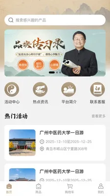 ��������ֻ���v1.0.0 �ֻ����ͼ