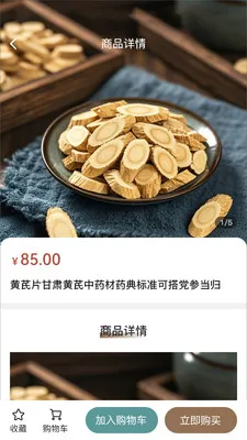 ��������ֻ���v1.0.0 �ֻ����ͼ