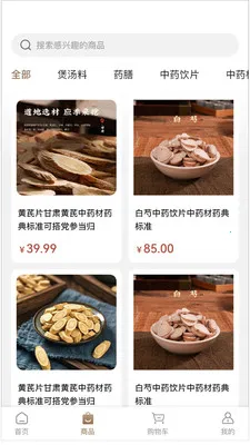 ��������ֻ���v1.0.0 �ֻ����ͼ