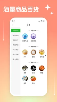 Ψ���̳�2026�ٷ�����v3.3.19 �ٷ������ͼ