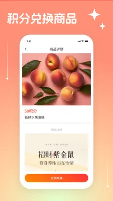 Ψ���̳�2026�ٷ�����v3.3.19 �ٷ������ͼ