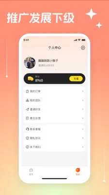 Ψ���̳�2026�ٷ�����v3.3.19 �ٷ������ͼ