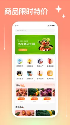 Ψ���̳�2026�ٷ�����v3.3.19 �ٷ������ͼ