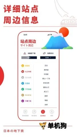 �ձ�����ͨ2026���ذ�װv3.0.0 ��׿���ͼ