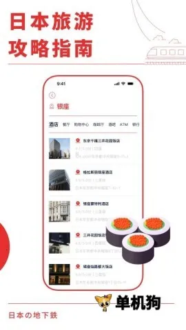 �ձ�����ͨ2026���ذ�װv3.0.0 ��׿���ͼ