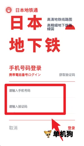 �ձ�����ͨ2026���ذ�װ