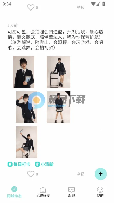 ����2026���°汾