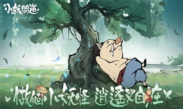 С���ʵ��ƽ�������ڹ�v1.6.0 ��׿���ͼ