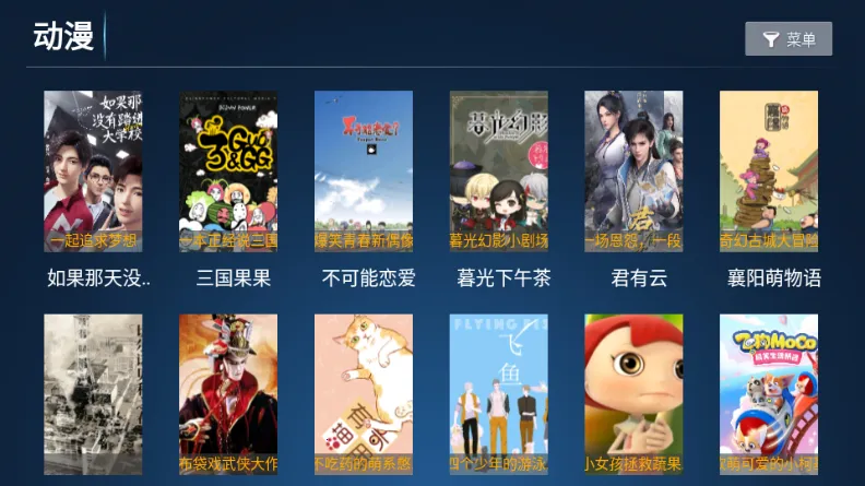 ʱ��Ӱ��(Ӱ��׷������)v8.1 �ٷ������ͼ