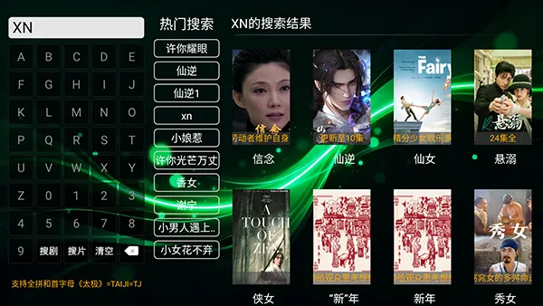 时光影库(影视追剧软件) 时光影库(影视追剧软件)