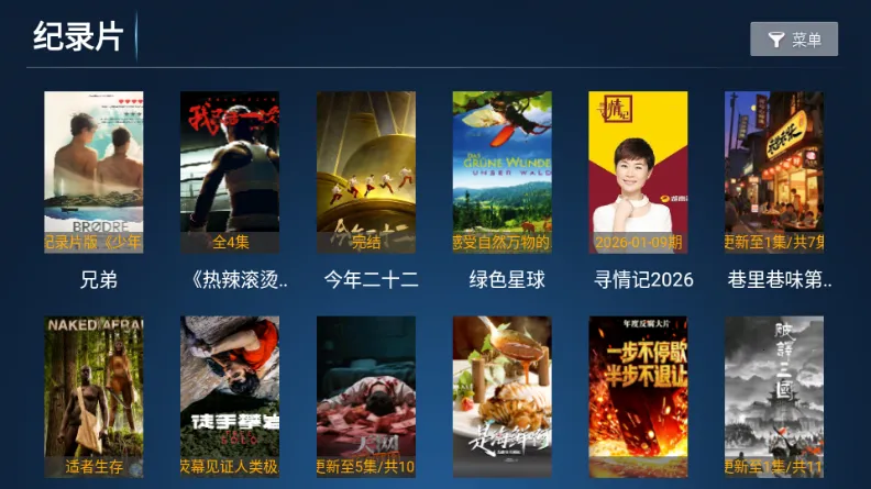 ʱ��Ӱ��(Ӱ��׷������)v8.1 �ٷ������ͼ