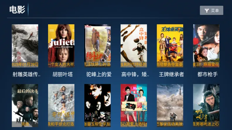 ʱ��Ӱ��(Ӱ��׷������)v8.1 �ٷ������ͼ