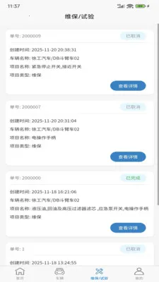 ����ά������(����ά��APP)v1.0.1 ��Ѱ��ͼ