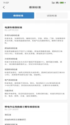 ����ά������(����ά��APP)v1.0.1 ��Ѱ��ͼ