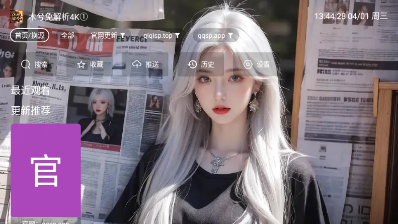 ľ��Ӱ��(TVӰ�Ӳ�������)v5.0.6 �ٷ������ͼ