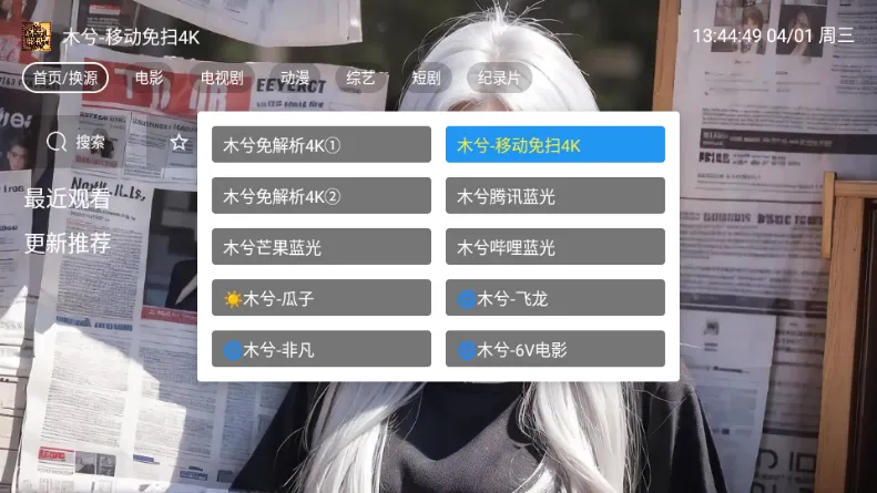 ľ��Ӱ��(TVӰ�Ӳ�������)v5.0.6 �ٷ������ͼ