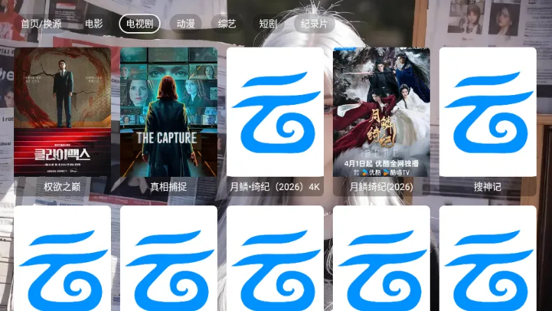 ľ��Ӱ��(TVӰ�Ӳ�������)v5.0.6 �ٷ������ͼ