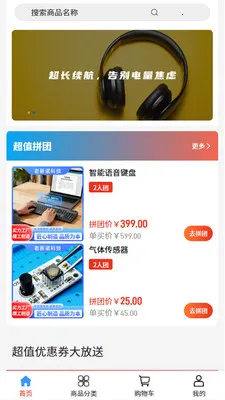 ��ŵ�Ƽ�(���Ӳ�Ʒ�̳�)v2.1 ��Ѱ��ͼ